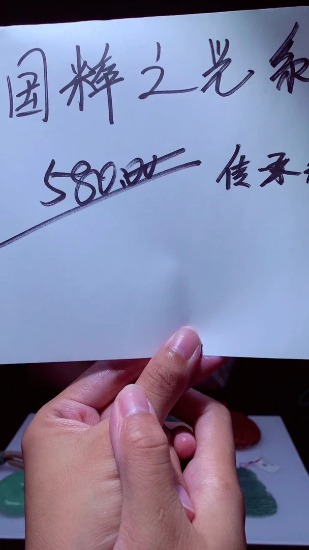 定制翡翠未镶嵌老*定制翡翠（拍一发一）