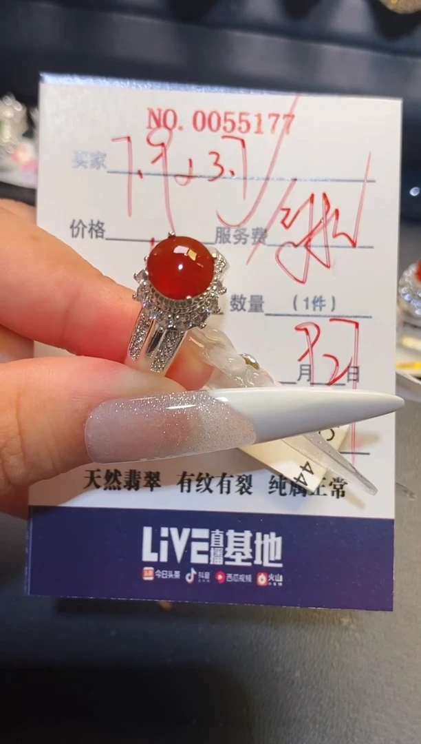 未镶嵌翡翠耳饰铜托
