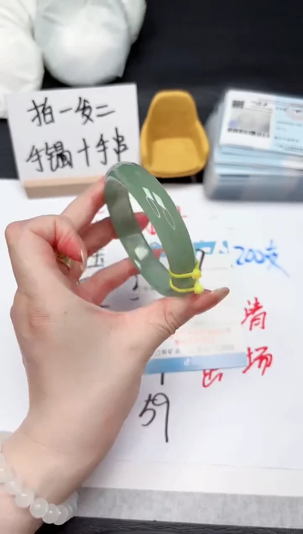 石英质玉手镯未镶嵌77-60.2