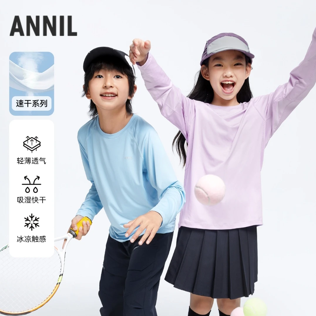 【新款上新】男女童基础款速干上衣春季新款安奈儿童装EM431547