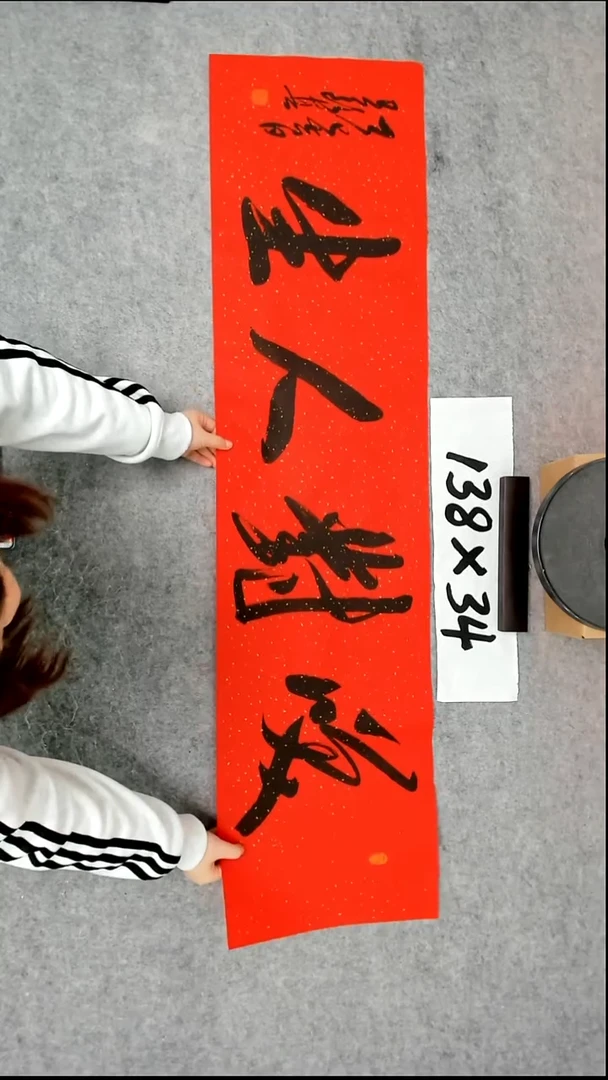 书法吕老师书法作品