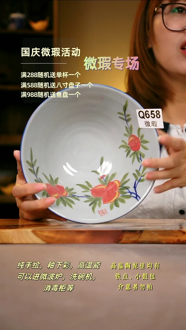 其他WQ658陶然集器瓷器