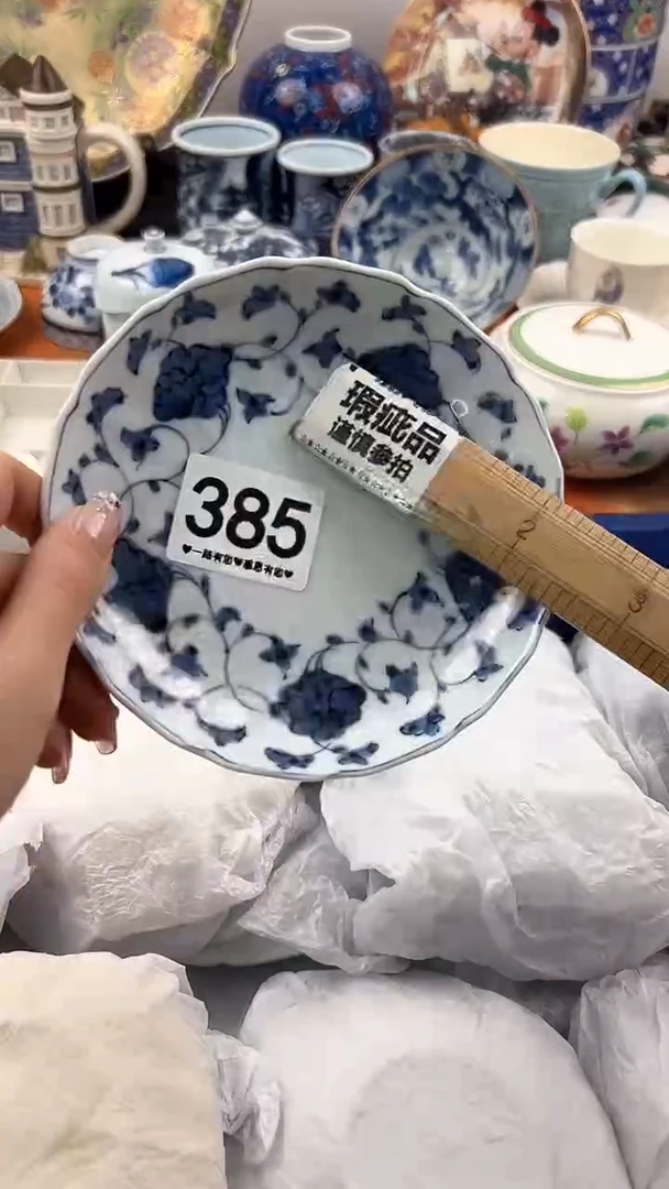 【闪购商品】瓷片385...........