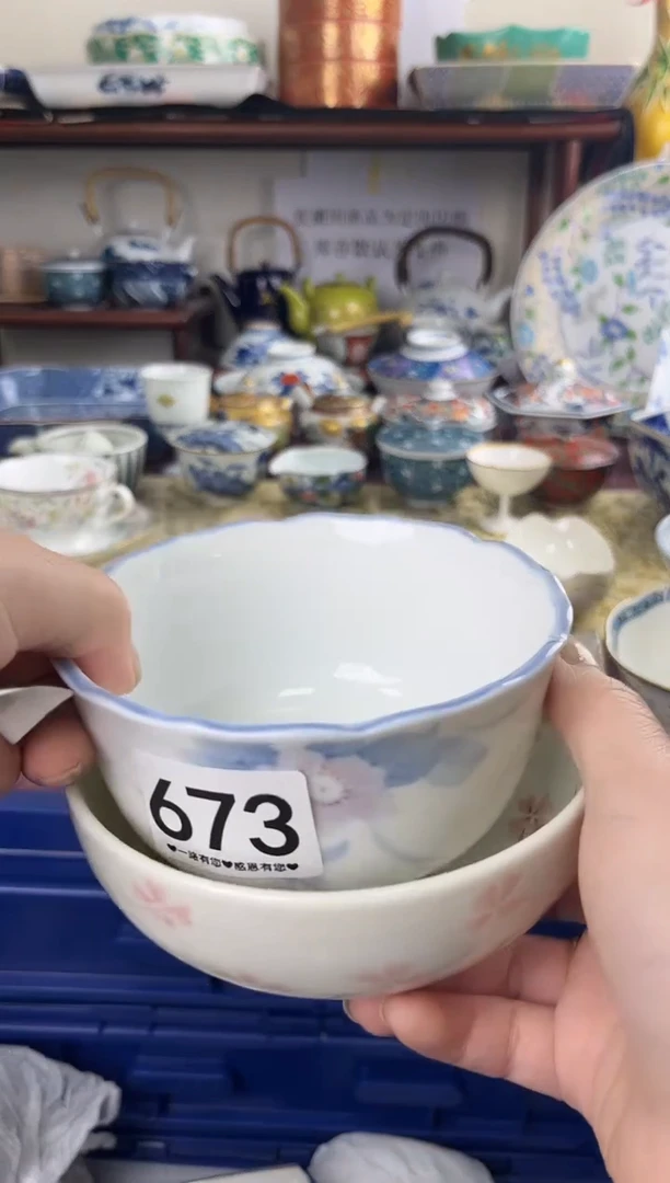 瓷片673.............