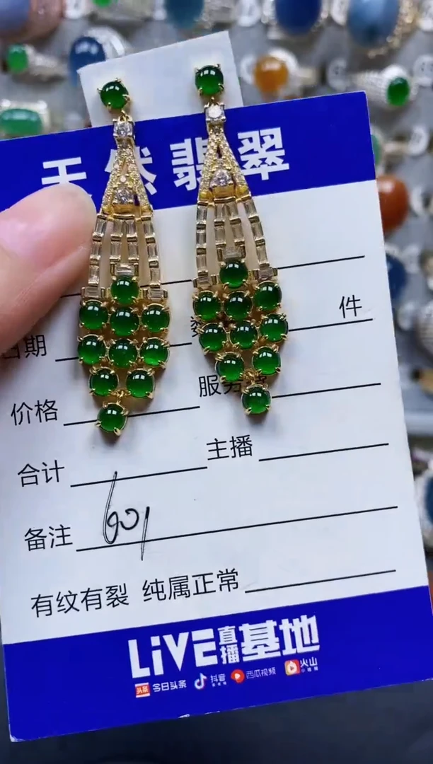 翡翠银S925镶嵌耳饰601