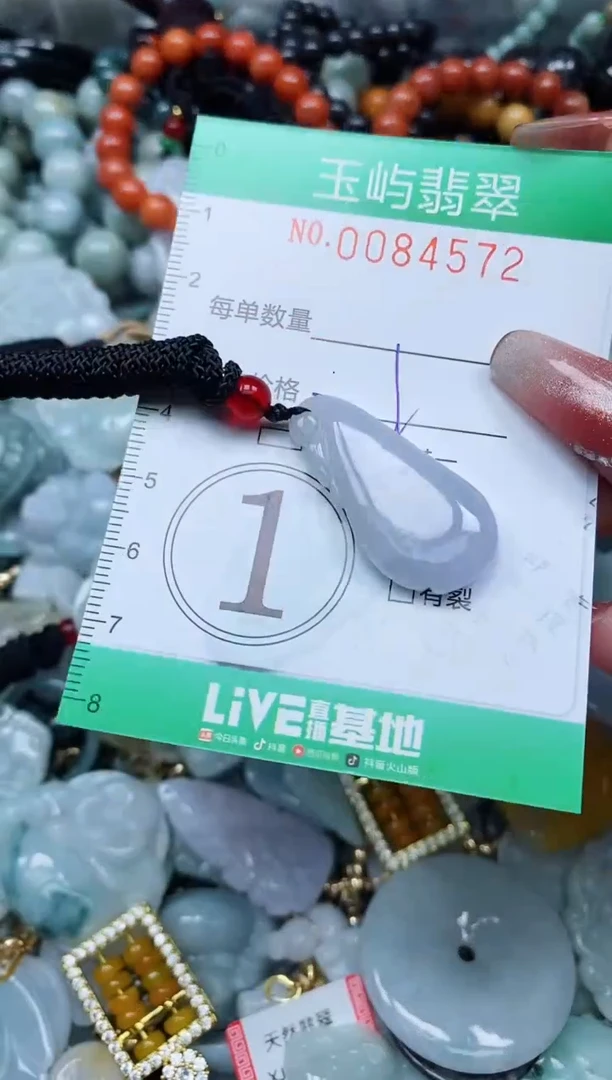 【闪购商品】翡翠颈饰未镶嵌闪购0084572