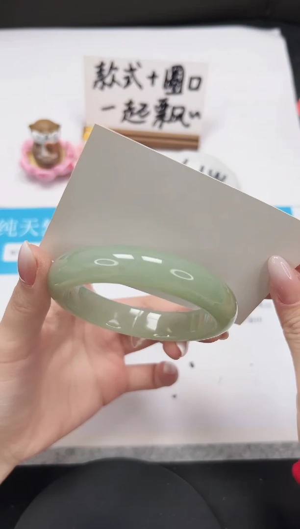 【闪购商品】石英质玉手镯未镶嵌A106-58.5