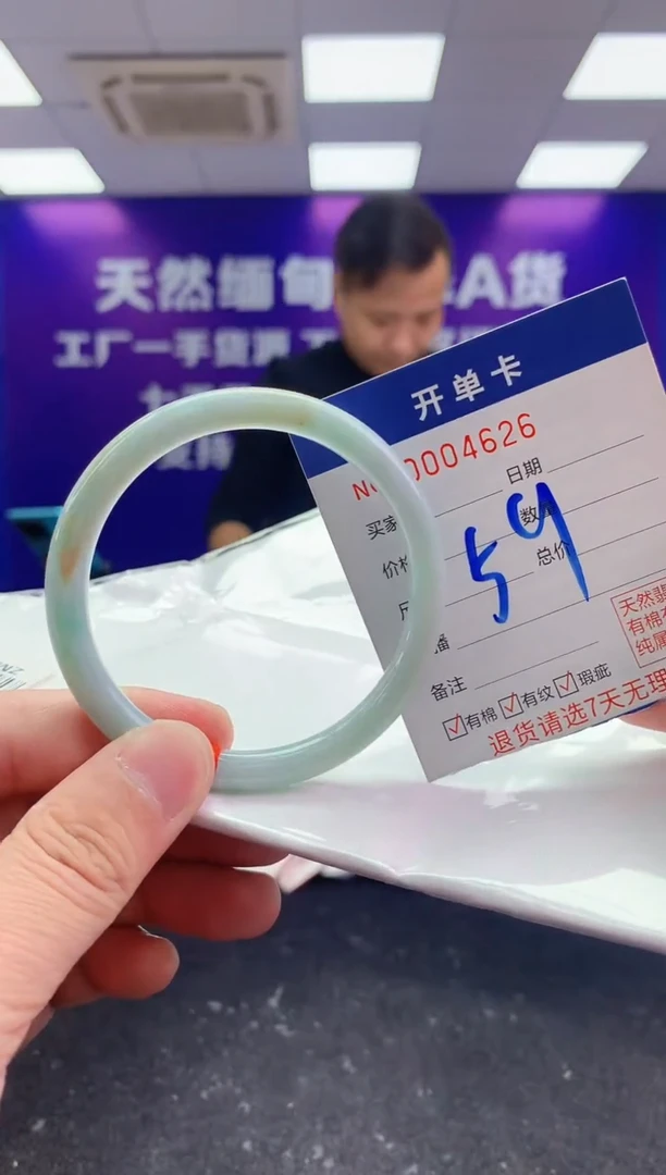 未镶嵌手镯翡翠AAAAAAAAAAAA