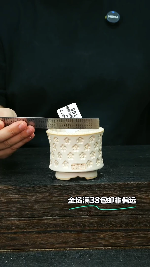 七里烧默认微瑕9-15-165-6
