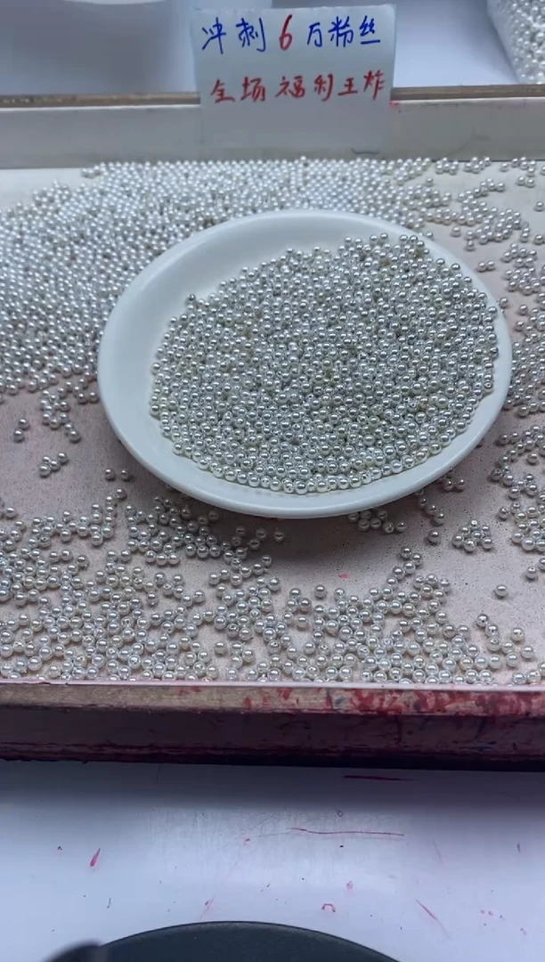 【闪购商品】拼合珍珠（马贝珠）颈饰未镶嵌w844贝珠3mm*100颗