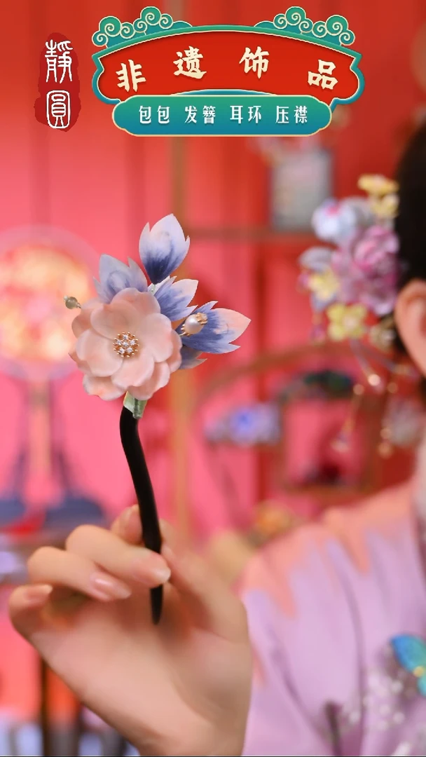 【闪购商品】织绣孤品粉色发簪474
