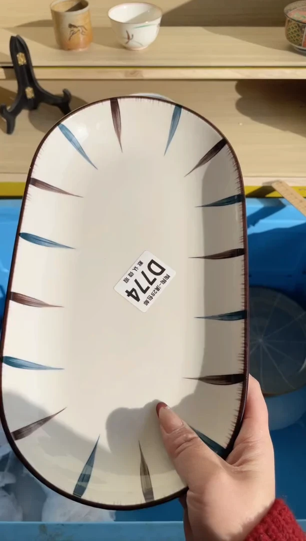 【闪购商品】杯满28包邮瓷器瓷器D774