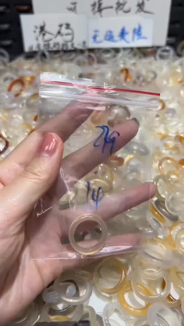 玛瑙/玉髓戒指未镶嵌279