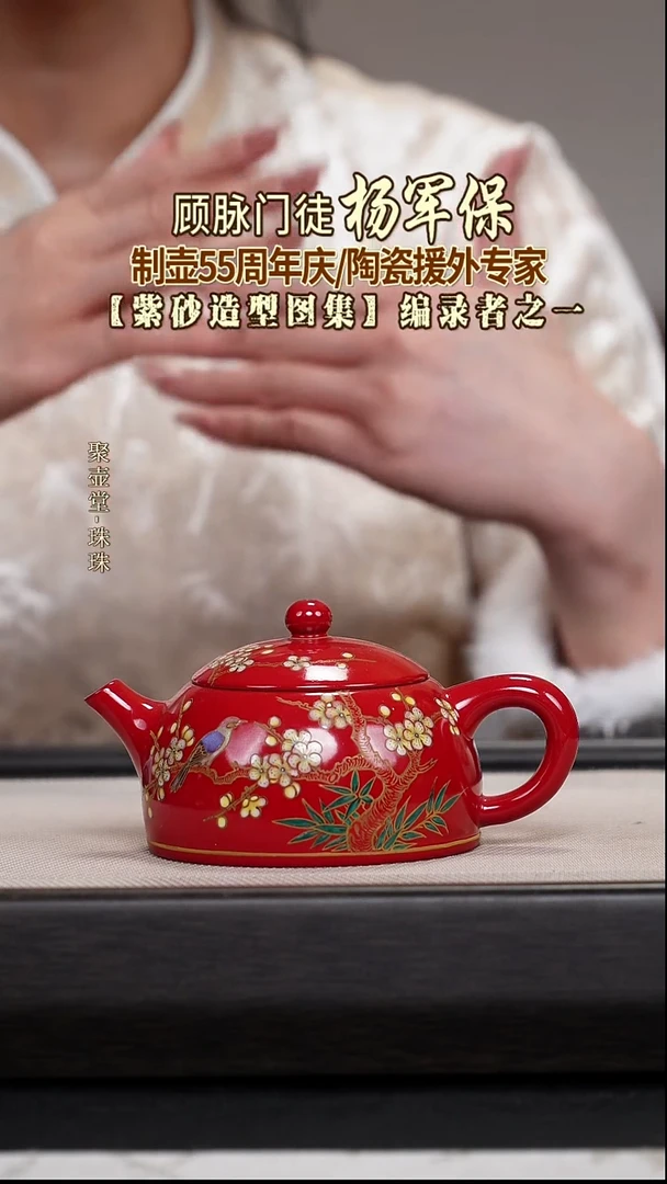 茶壶紫砂宜兴原矿紫砂壶