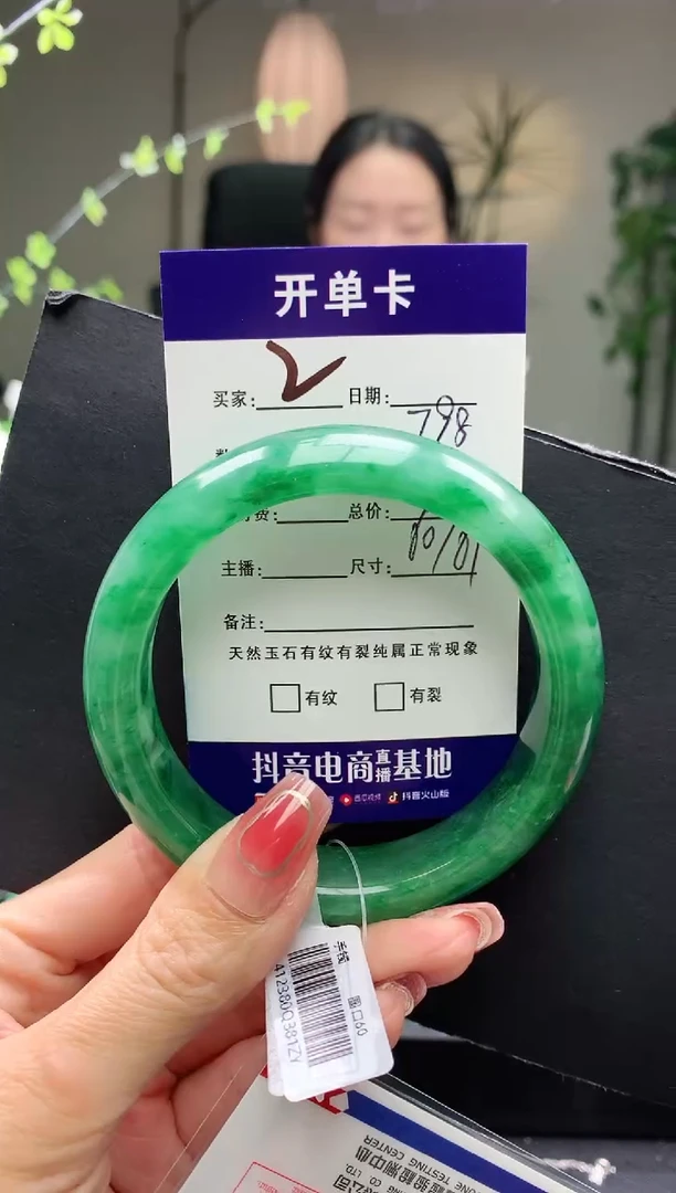 【闪购商品】石英质玉手镯未镶嵌序号2圈口60+