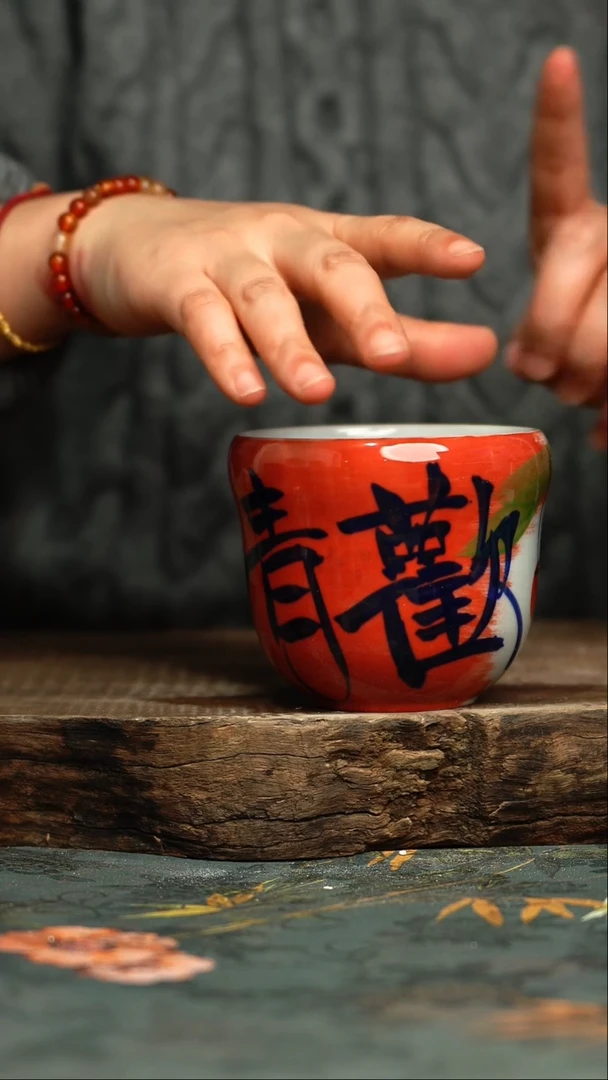 【闪购商品】杯釉下彩手工手绘同款陶器