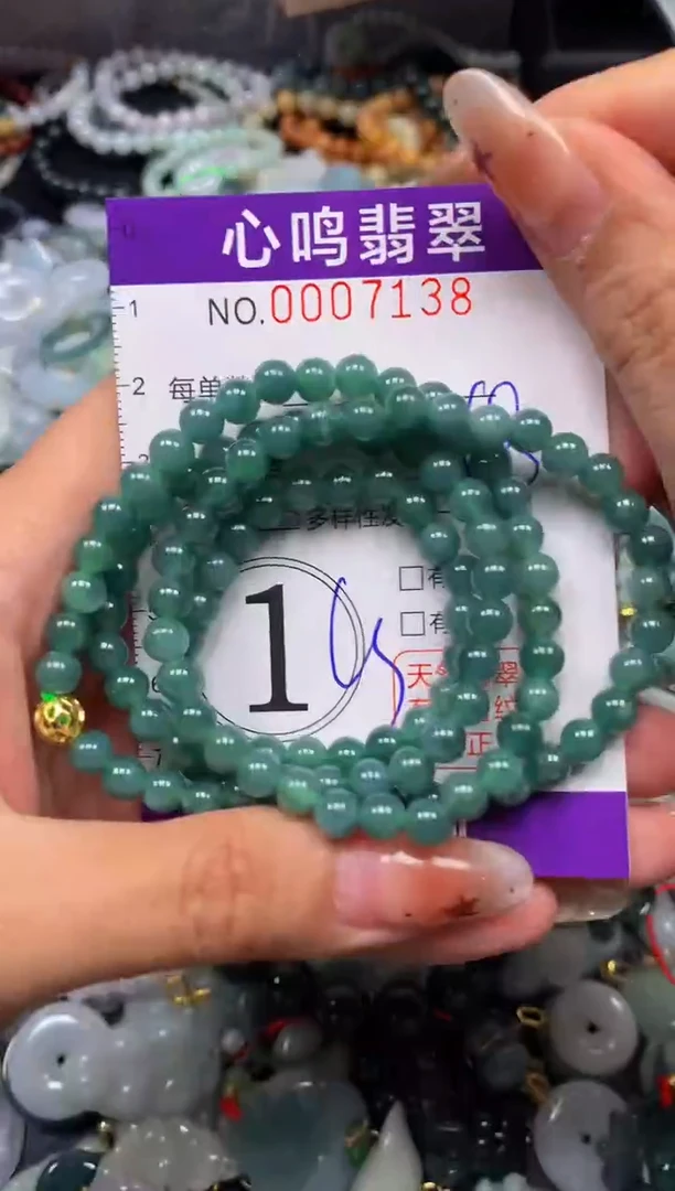 翡翠未镶嵌颈饰闪购007138