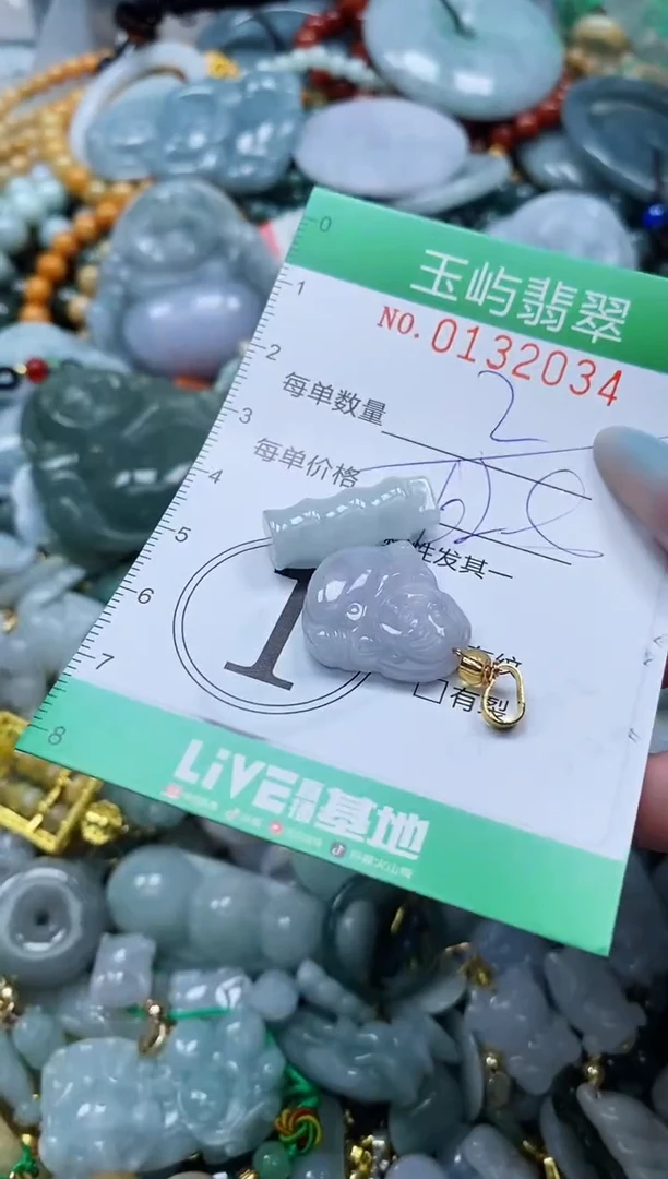 翡翠未镶嵌颈饰闪购0132034多样性发其一