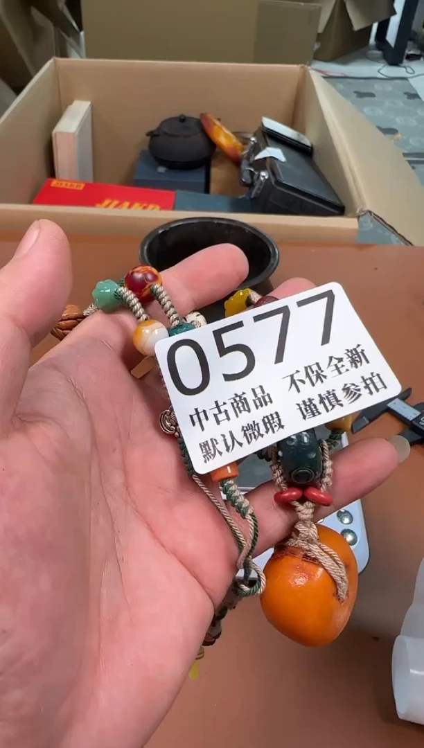 瓷片577中古商品默认微瑕谨慎参拍