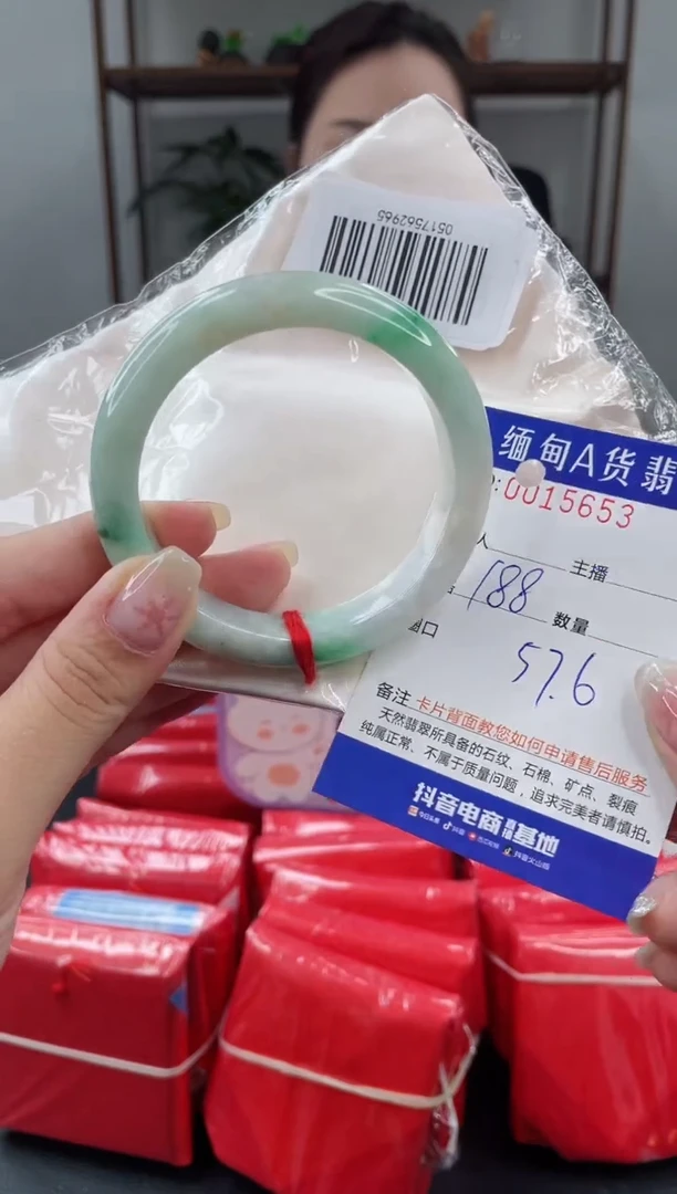 未镶嵌手镯翡翠