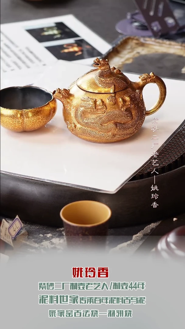 茶壶紫砂YLX125九龙壶大红袍羽翎烧260cc