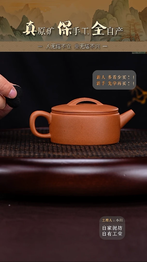 茶壶紫砂精品段2.0汉瓦