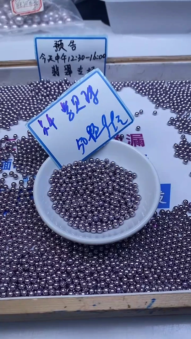 未镶嵌散珠拼合珍珠（马贝珠）D714 深紫贝珠4mm50个9.9元