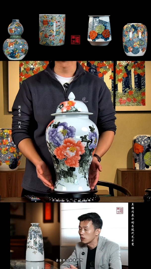 摆件景德镇陶东方现代艺术高端茶器花瓶摆件