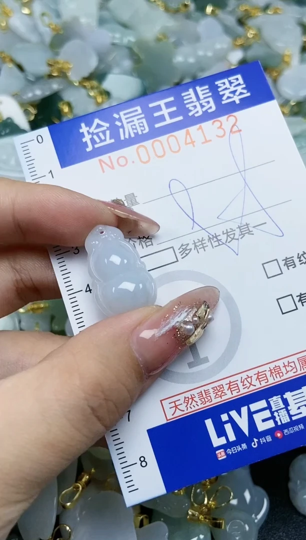 翡翠未镶嵌颈饰天然A货翡翠