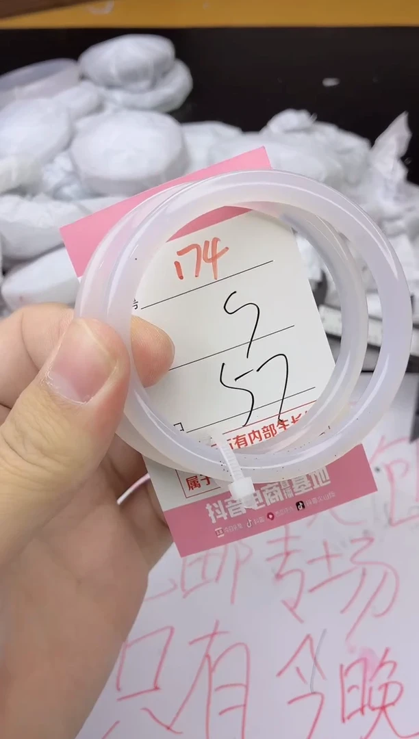 手镯玛瑙/玉髓未镶嵌174
