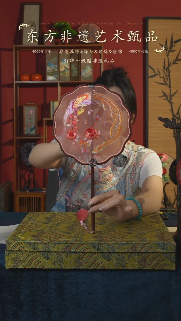 刺绣57非遗苏绣纯手工团扇（带扇架+扇盒）