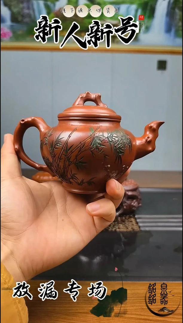 茶壶紫砂3356642