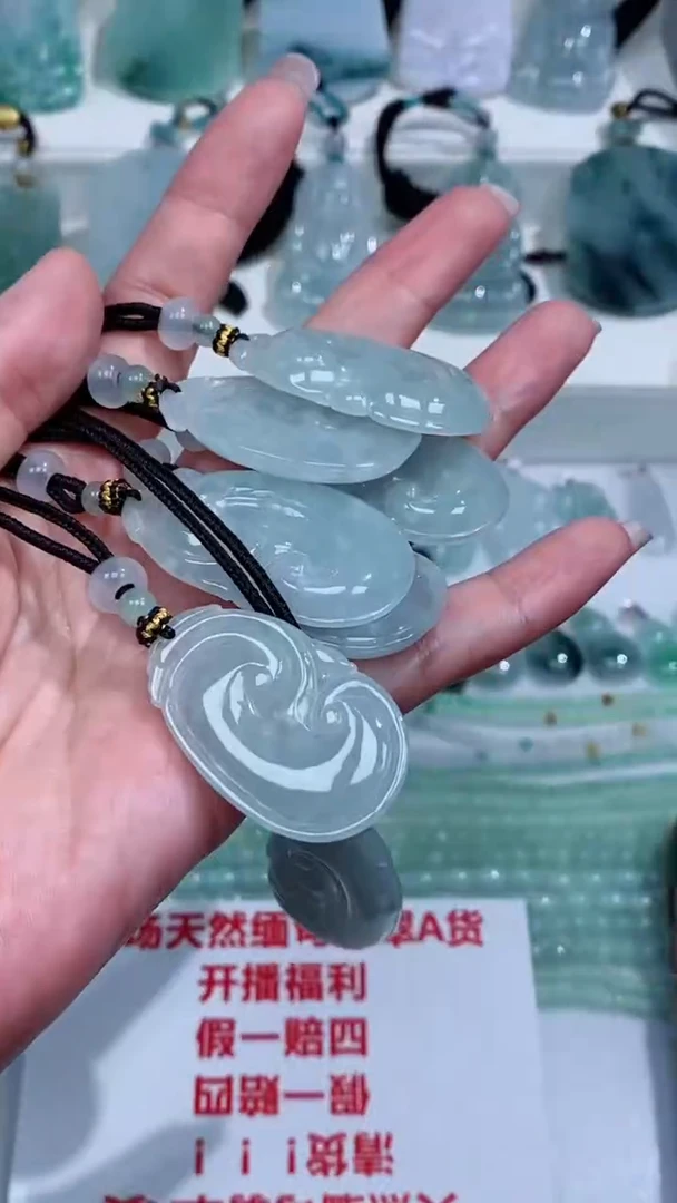颈饰未镶嵌翡翠吊坠团购多样性发一件