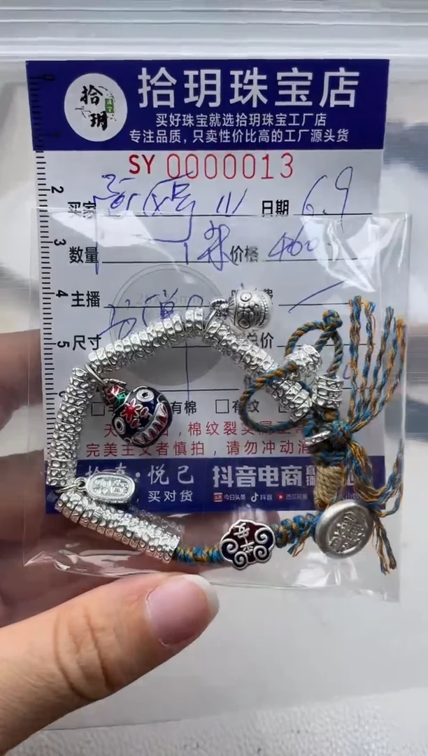 翡翠足银镶嵌颈饰足银盘缠手串013