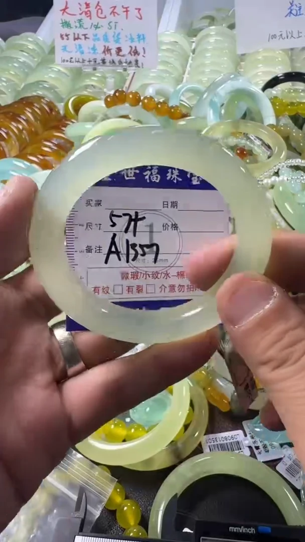 未镶嵌蛇纹石玉手镯1