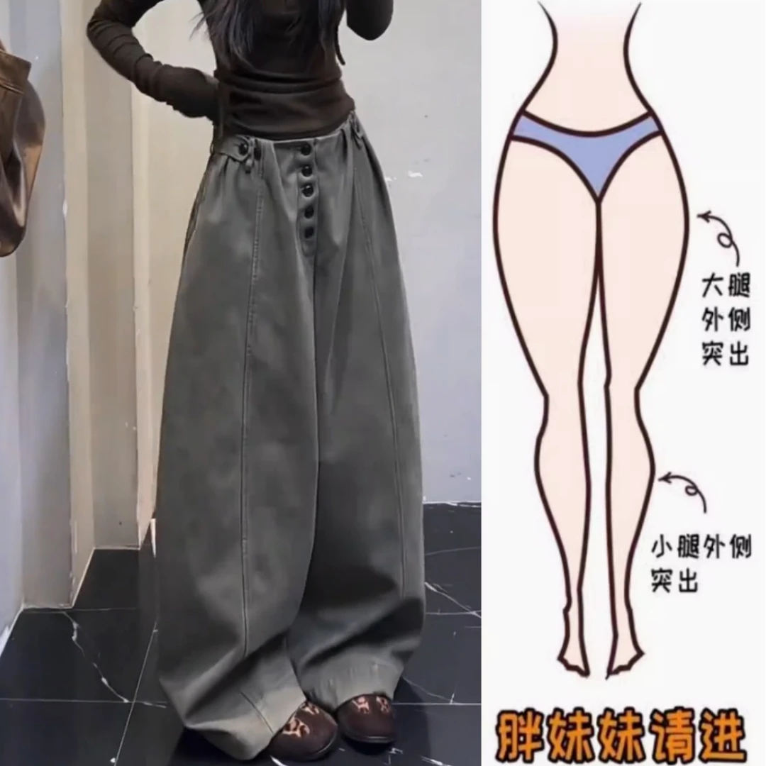 景倩妮韩系设计感小众休闲裤女2025年秋冬新款梨形高腰显瘦阔腿裤