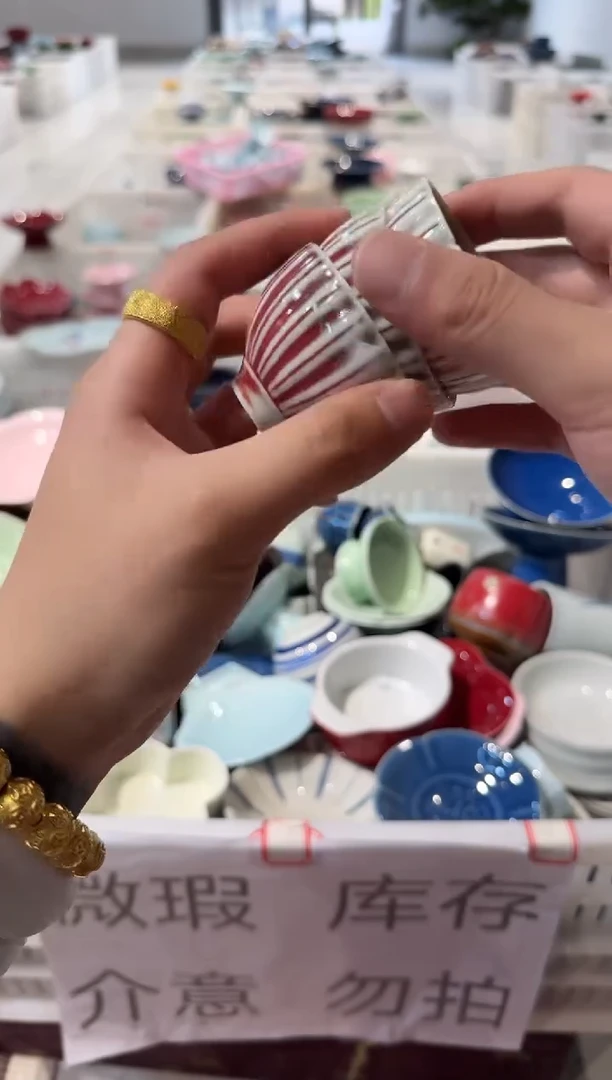 瓷片微瑕商品，介意勿拍