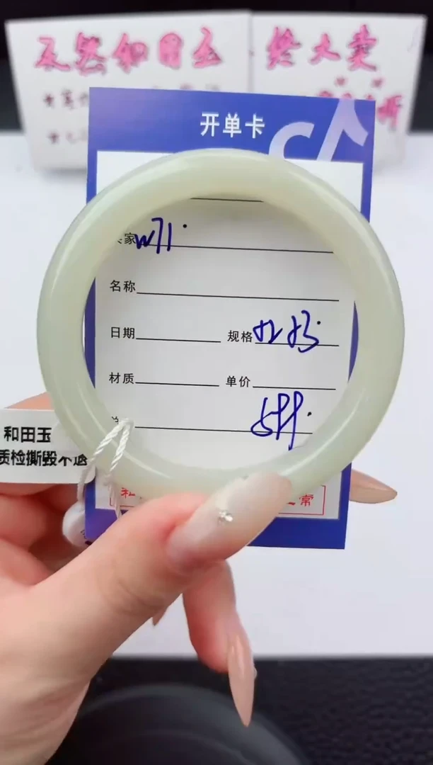 未镶嵌手镯和田玉71嗨购微色差T1