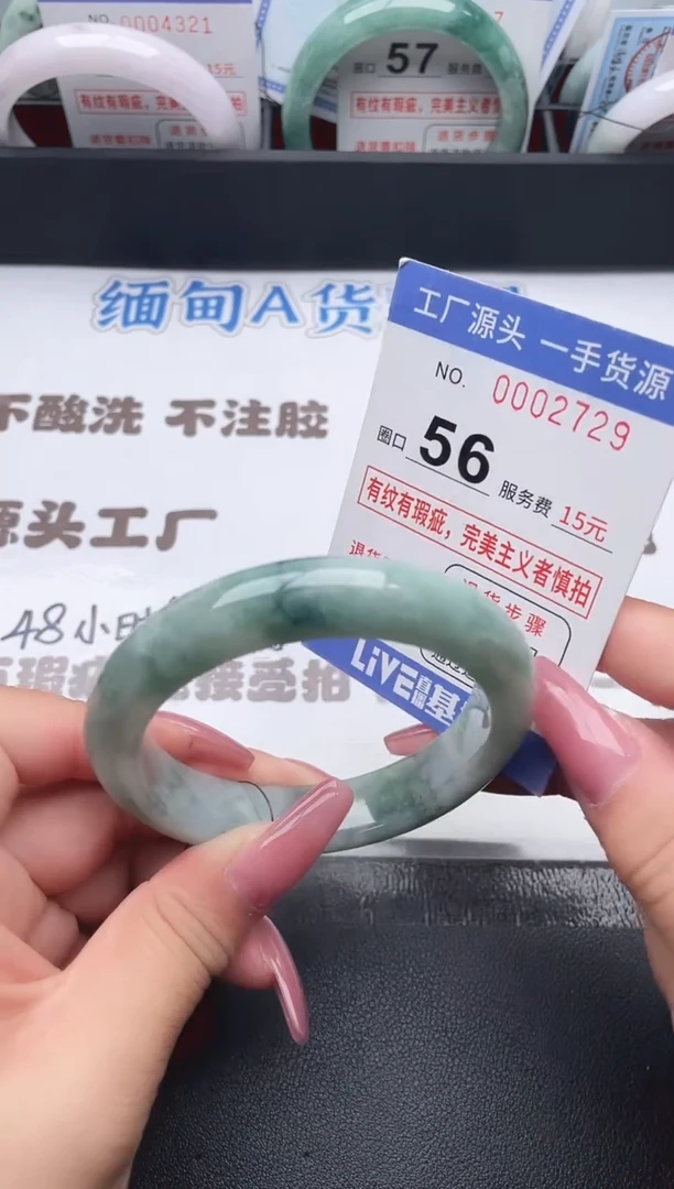 未镶嵌手镯翡翠翡翠手镯未镶嵌