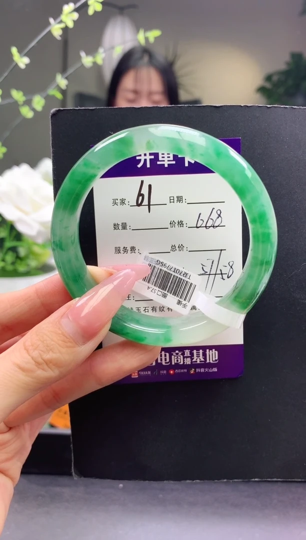 石英质玉手镯未镶嵌61序号圈口58