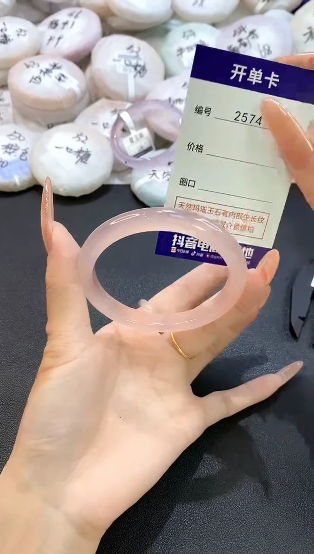 玛瑙/玉髓手镯未镶嵌2574圈口58