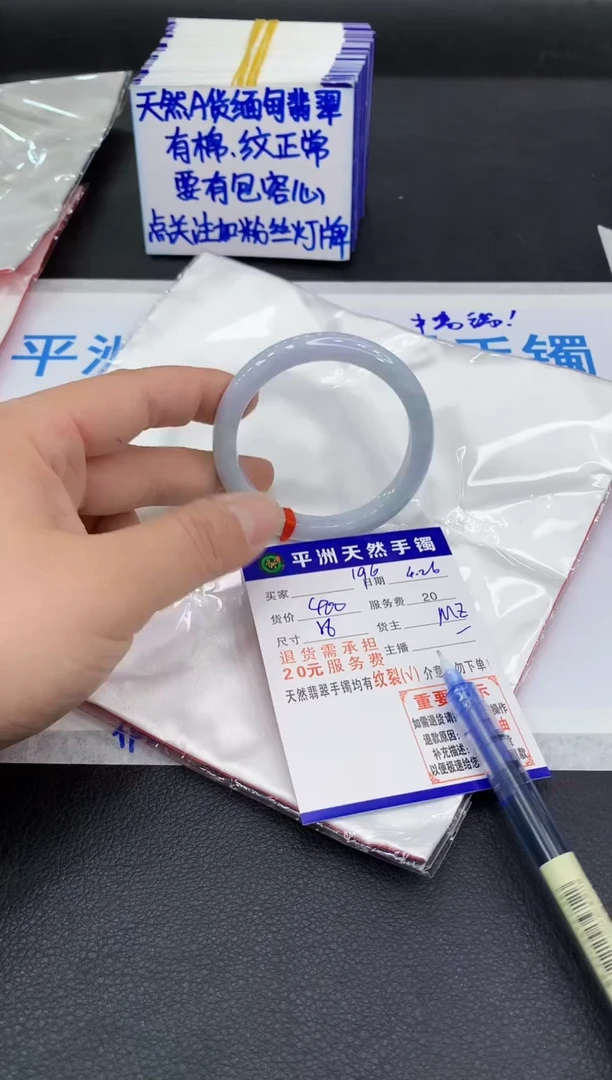 翡翠手镯未镶嵌1111111111