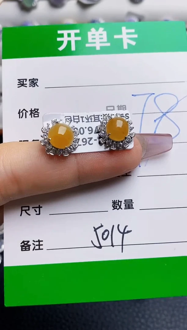 银S925镶嵌戒指翡翠5014
