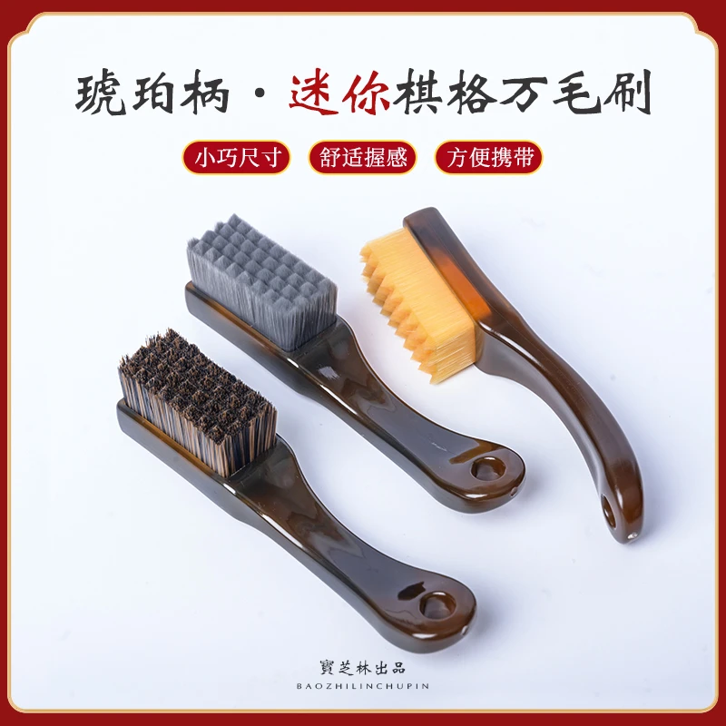 便携式小Mini长度琪格万毛刷子上色抛光提亮挂瓷硬毛小巧文玩工具