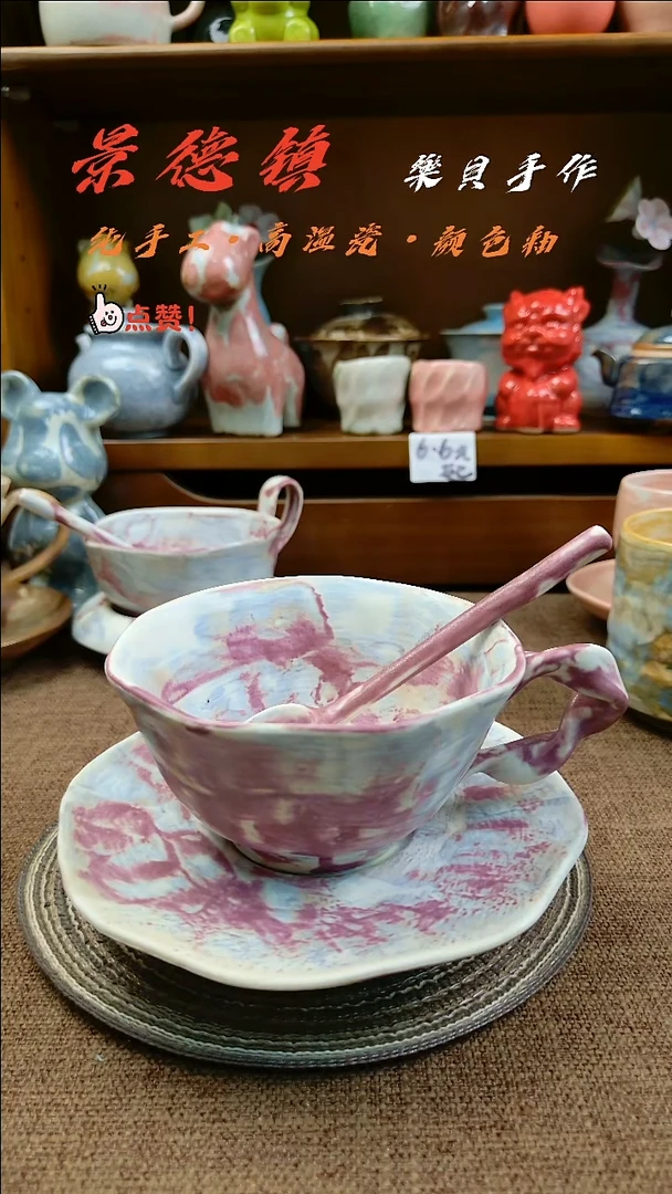 樂貝家手作咖啡杯套组17