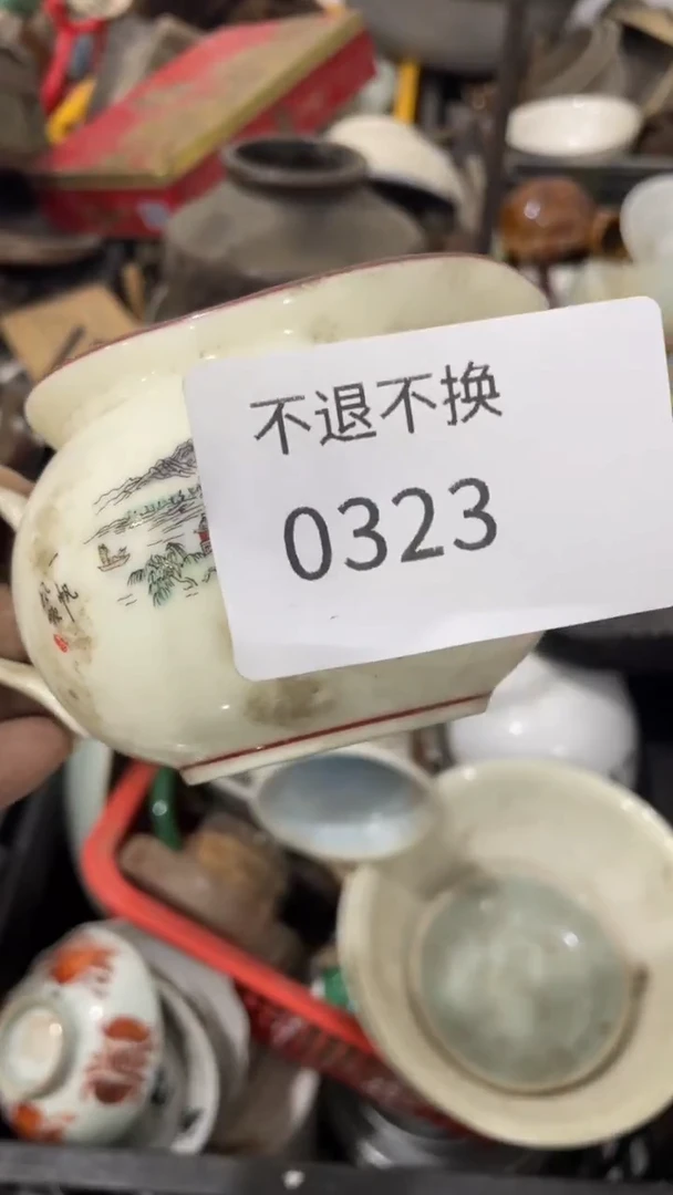 行****下威县倩洁工艺品店0323