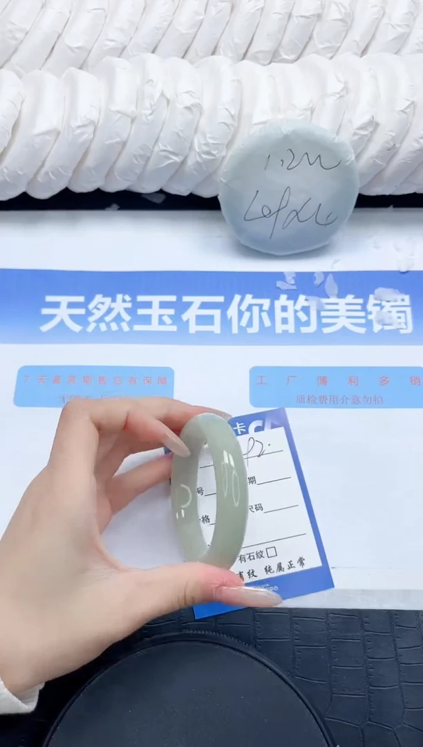 石英质玉手镯未镶嵌192-52