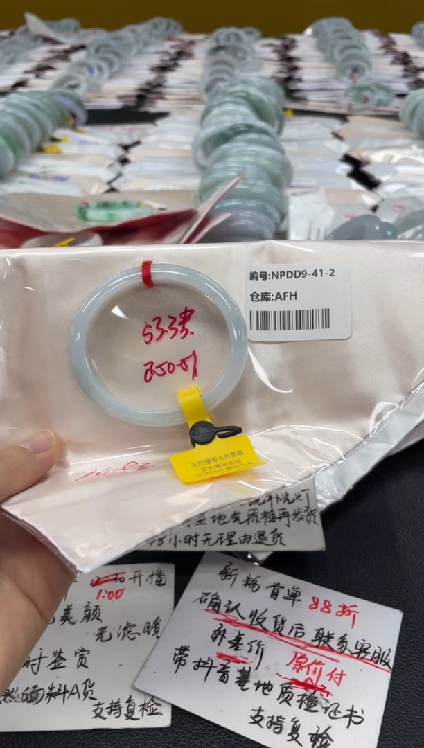 翡翠手镯未镶嵌翡翠手镯