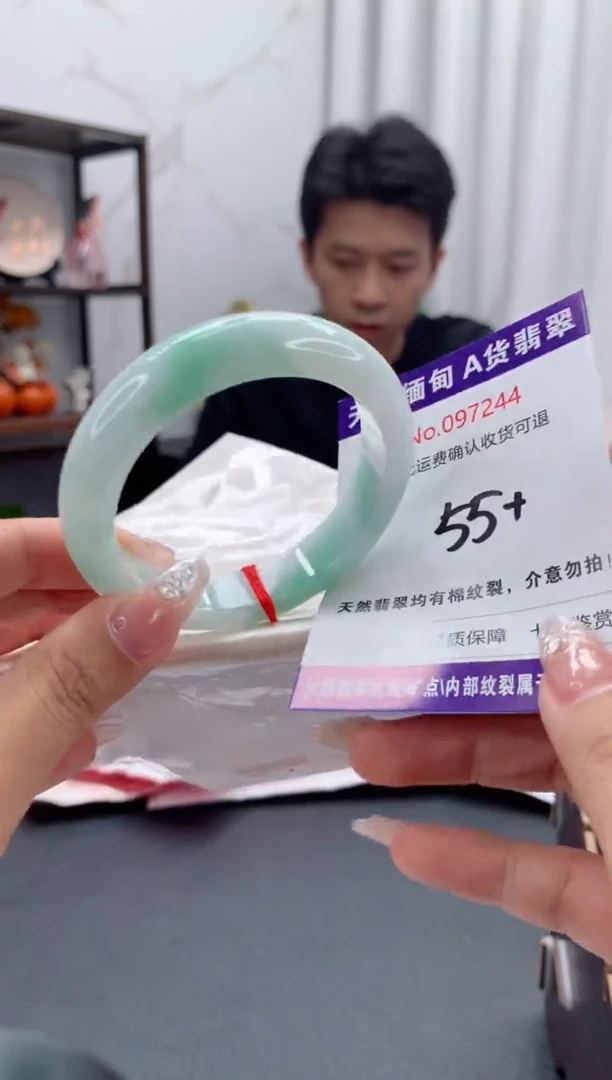 未镶嵌手镯翡翠天然缅甸A货翡翠