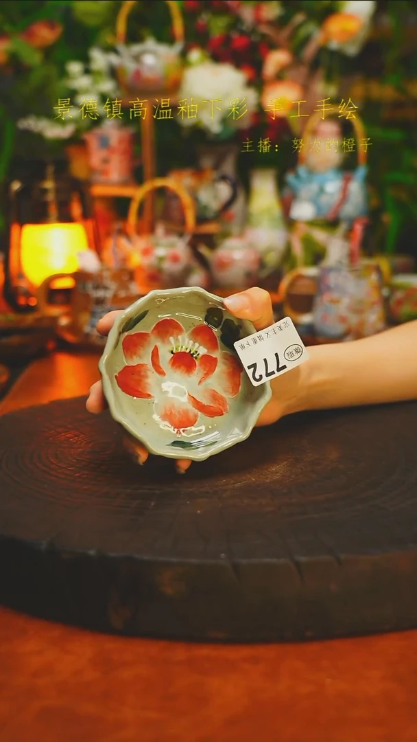 白沙素简陶瓷手作772